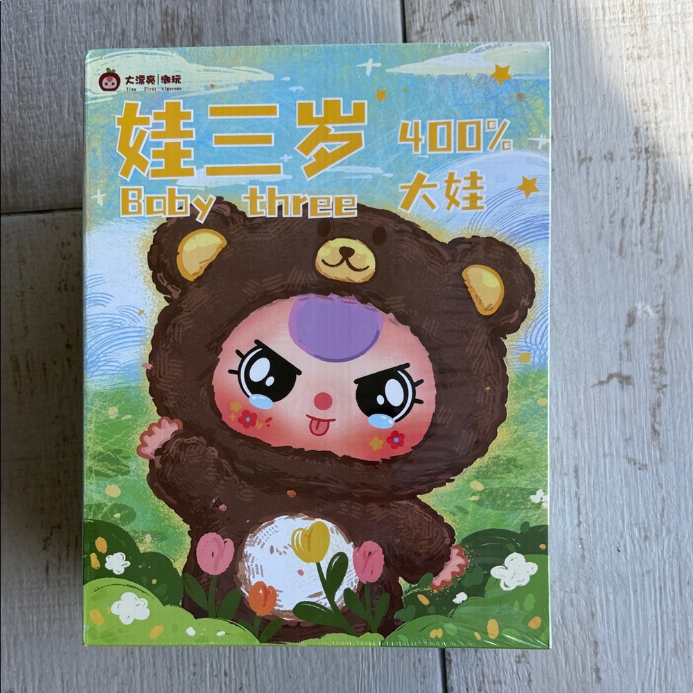 Cute Bear Action Figure - Brown and Purple